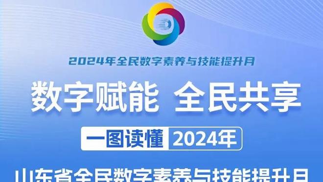 开云官网入口网页登录网址截图2